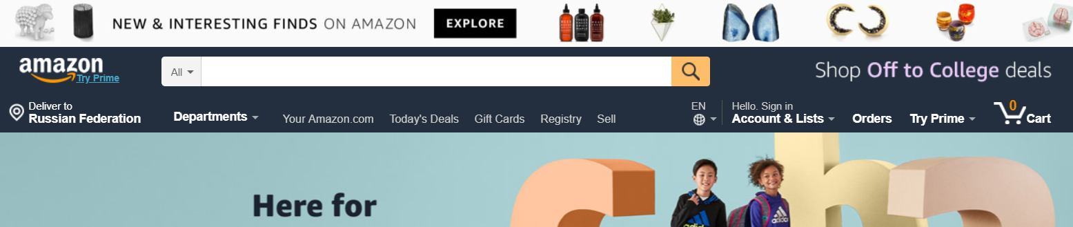 eCommerce search box location