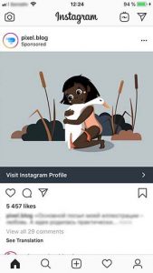 Sponsored posts on Instagram